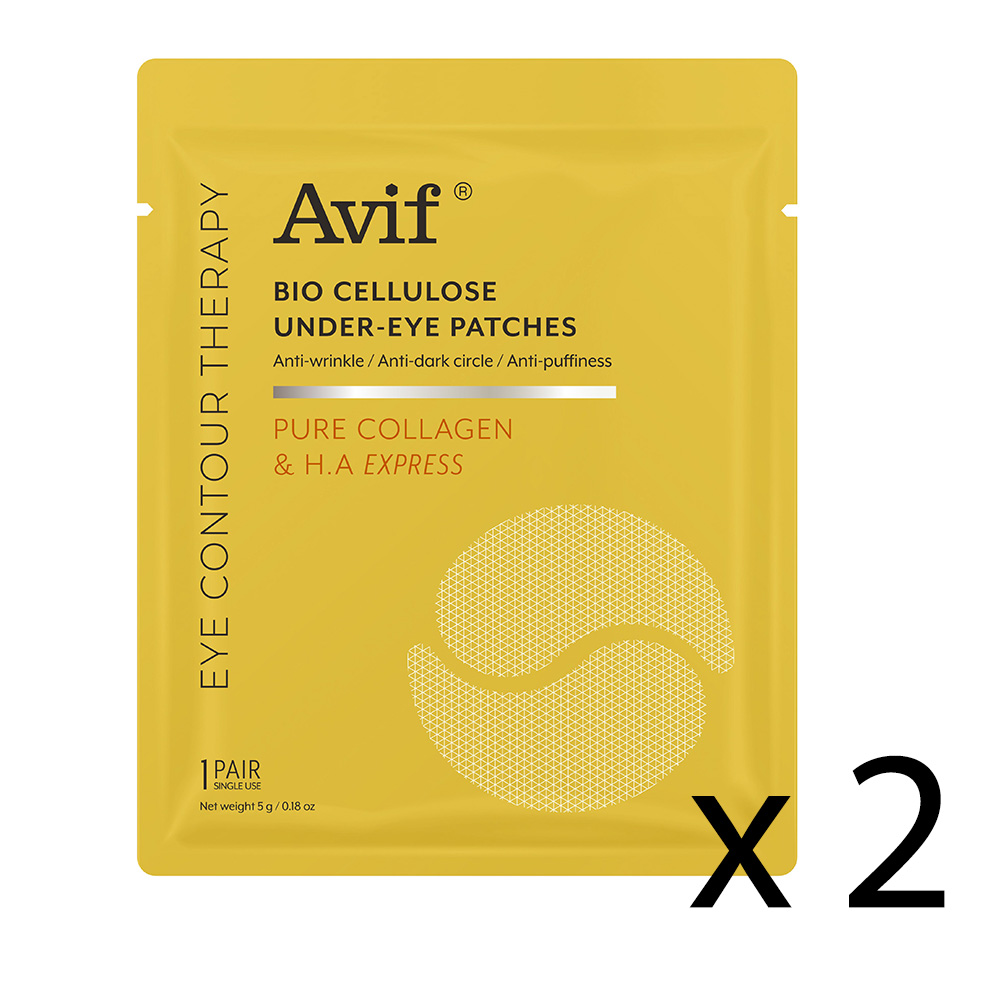 AVIF biocelulozni flasteri za oči/2 para
